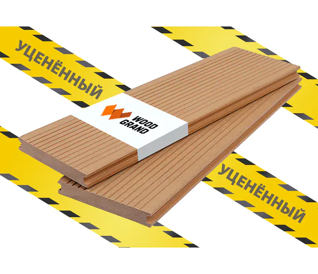 Зимняя распродажа