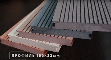 Посмотрите краткий видеообзор полнотелой доски 150х22 мм с тиснением под дерево.  Расскажем о назначении, цветах, рекомендациях.